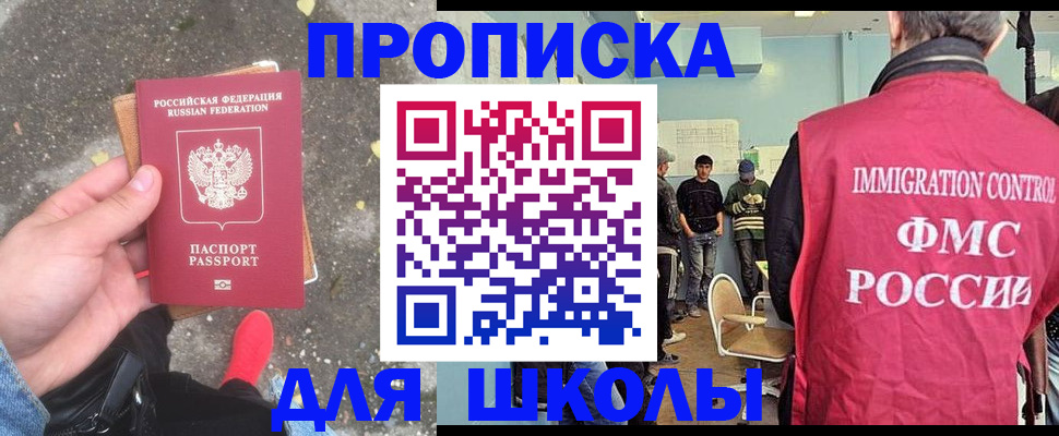 где прописаться в Кабардино-Балкарии